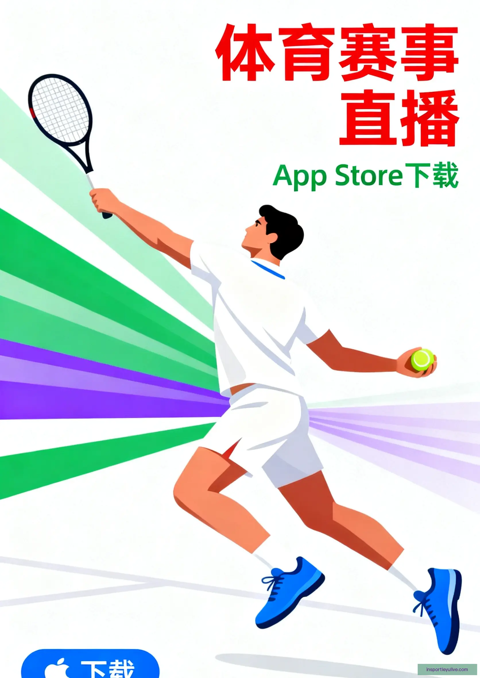 客户端下载安装中心